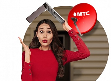 Спутниковое ТВ МТС, Бийск Спутниковое ТВ МТС, Бийск